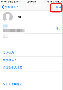 iPhoneôɾֻϵ