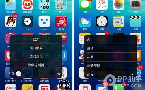 iOS9.3ҹģʽ