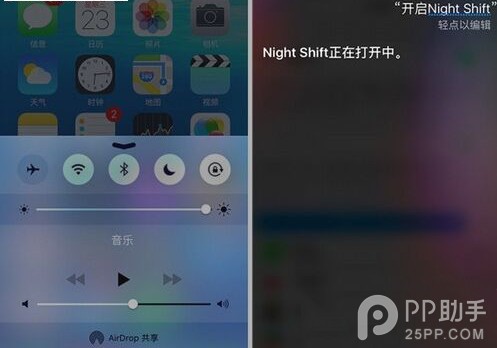 iOS9.3ҹģʽ