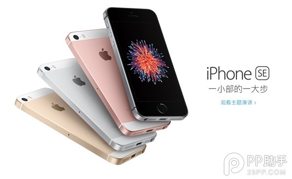 ȥiPhoneSE