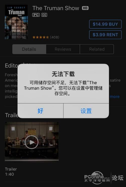 16GIphoneڴ治Ӷ3G
