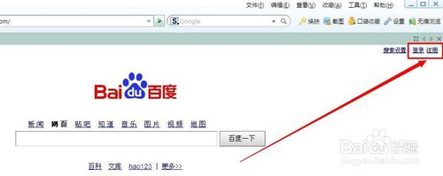 如何在百度上发布信息