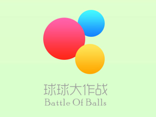 球球大作战闪退解决办法汇总