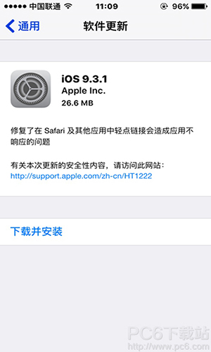 iPhone5sôiOS9.3.1