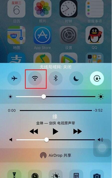 iPhone SEôWifi