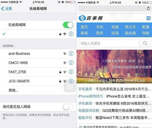 iPhone SEôWifi