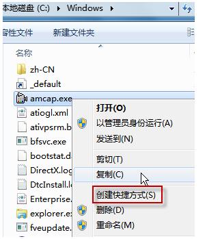 Ϊwindows 7ͷݷʽ