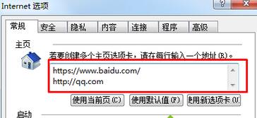 Win7ϵͳIEԶҳô