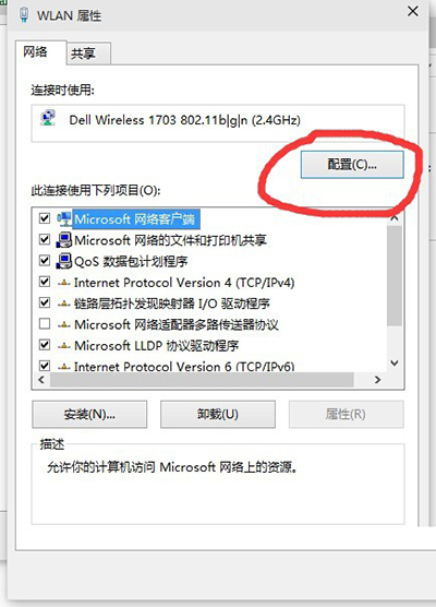 win10ϵͳٱô