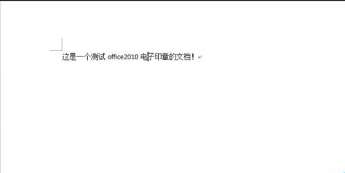word2010ôӵӡ