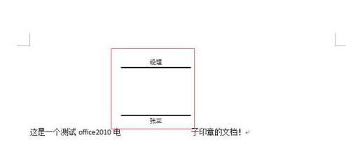 word2010ôӵӡ