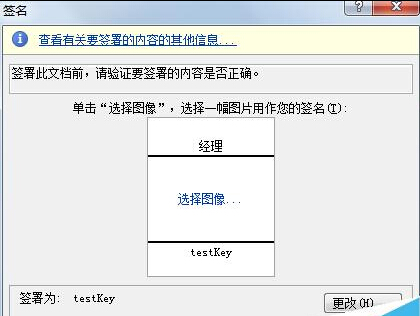 word2010ôӵӡ