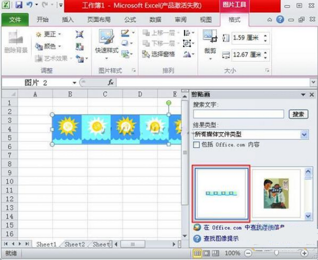 excel2010β