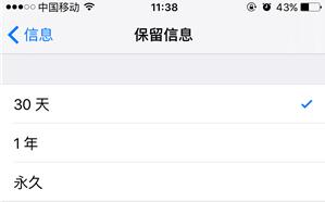 iPhoneôöԶɾ