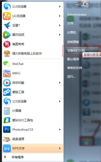 win7ϵͳôú͵Ϸֱ