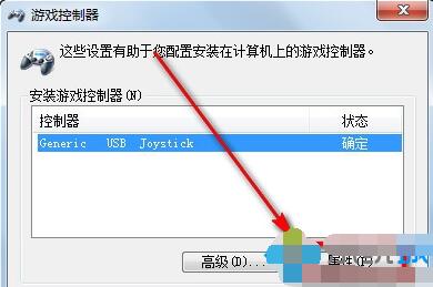 win7ϵͳôú͵Ϸֱ