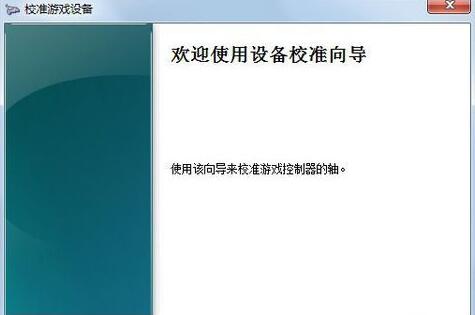 win7ϵͳôú͵Ϸֱ