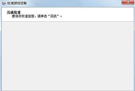 win7ϵͳôú͵Ϸֱ