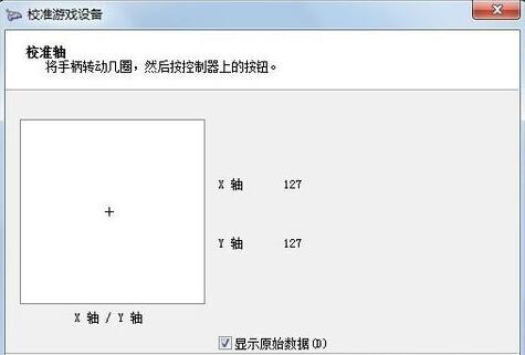 win7ϵͳôú͵Ϸֱ