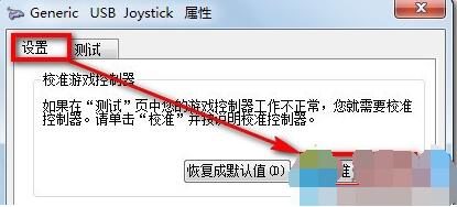 win7ϵͳôú͵Ϸֱ