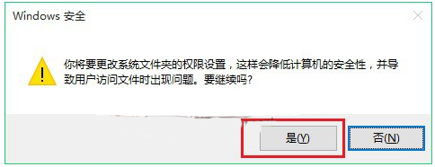 Win10ô޸hostsļ