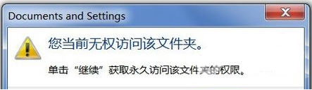 win7ôùԱȨ