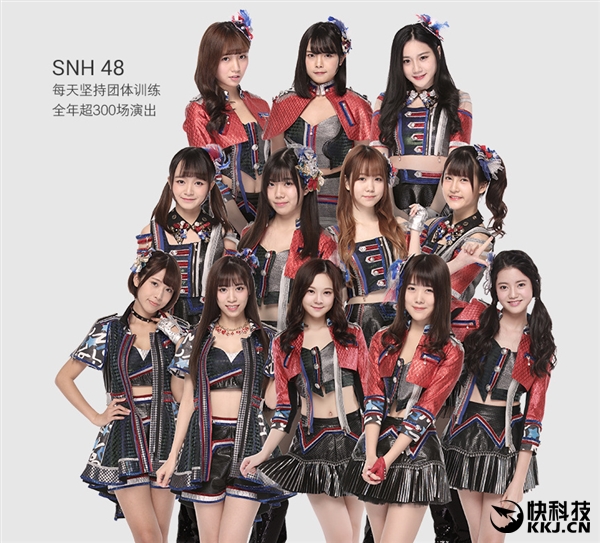 SNH483᡾ͼ͡ 