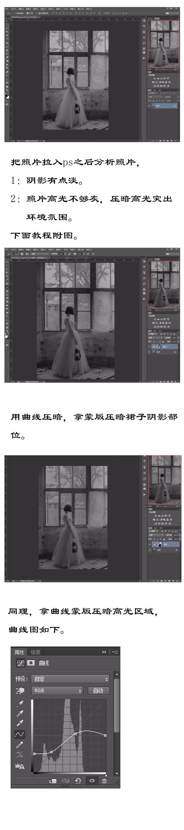 photoshopڴ찵ϵɫ̳