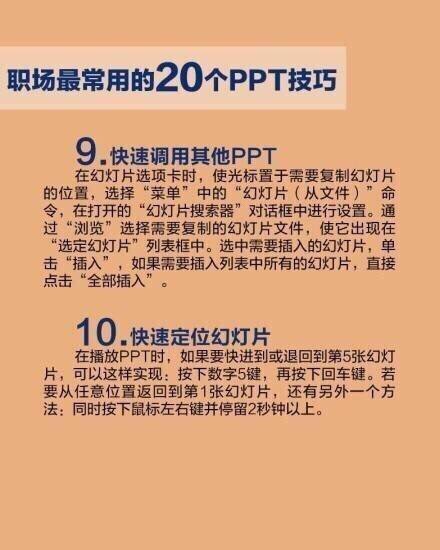 ְõ20PPT