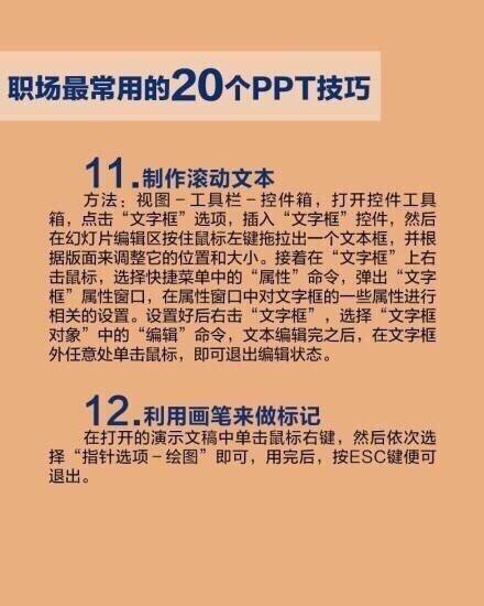 ְõ20PPT