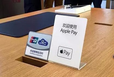 Apple payп̴