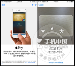 Apple payÿ̴