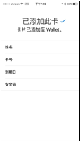 Apple payÿ̴