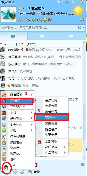 qq͸ͷôŪ ֻqq͸ͷķ