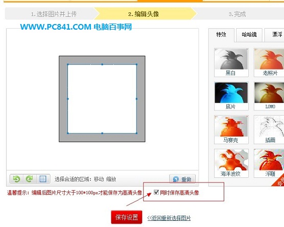 qq͸ͷôŪ ֻqq͸ͷķ