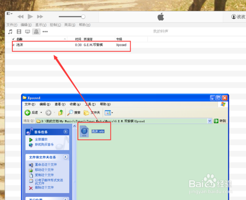 ƻiphone6,ϲֵ