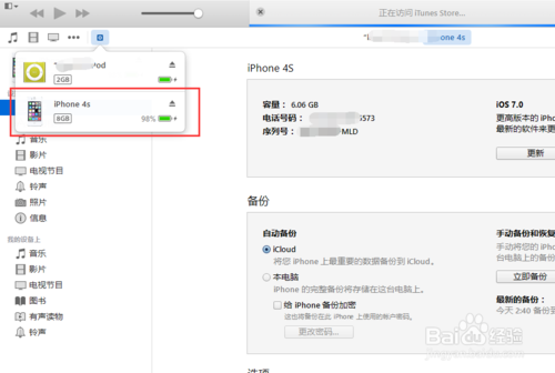 ƻiphone6,ϲֵ
