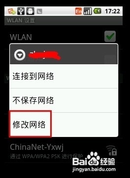 ֻwifi