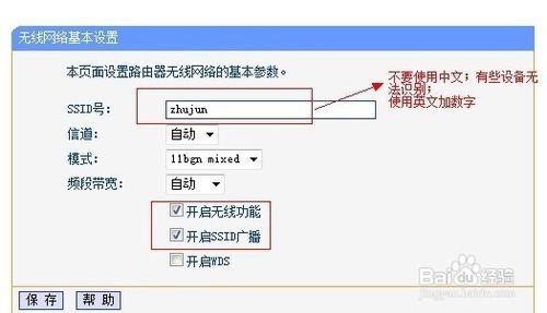 ֻwifi