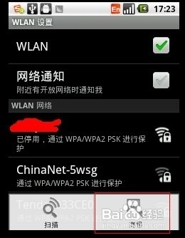 ֻwifi
