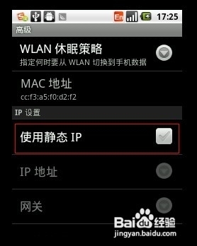ֻwifi