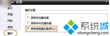 win7ϵͳʹpptvӰռCPUڴߴ100%ô