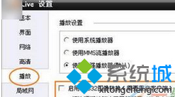 win7ϵͳʹpptvӰռCPUڴߴ100%ô