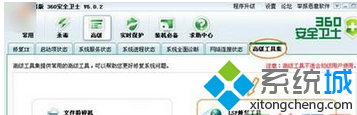 win7ϵͳʹpptvӰռCPUڴߴ100%ô