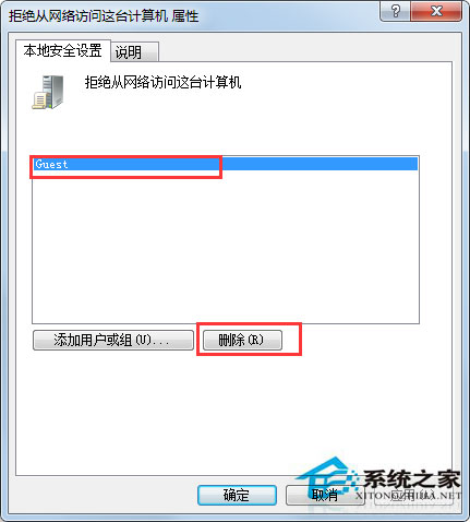 Win7ûȨ޷Դô