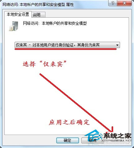 Win7ûȨ޷Դô