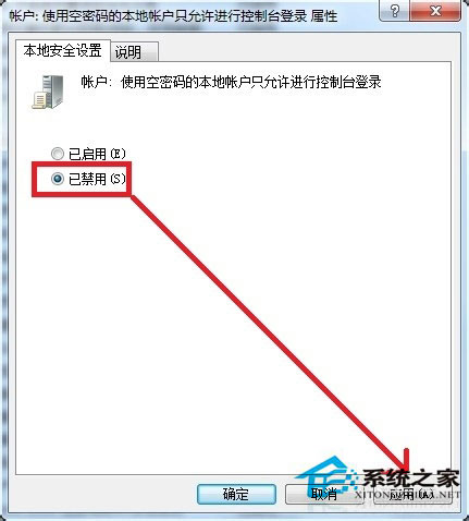 Win7ûȨ޷Դô