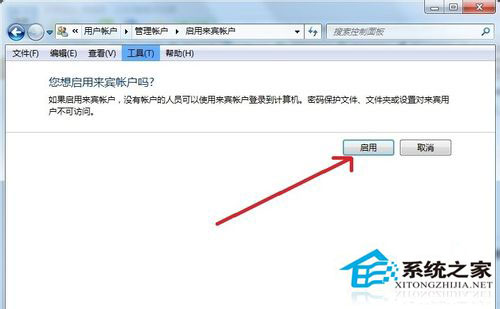 Win7ûȨ޷Դô