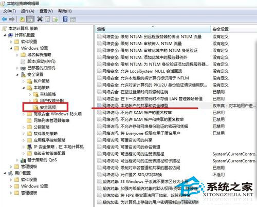 Win7ûȨ޷Դô