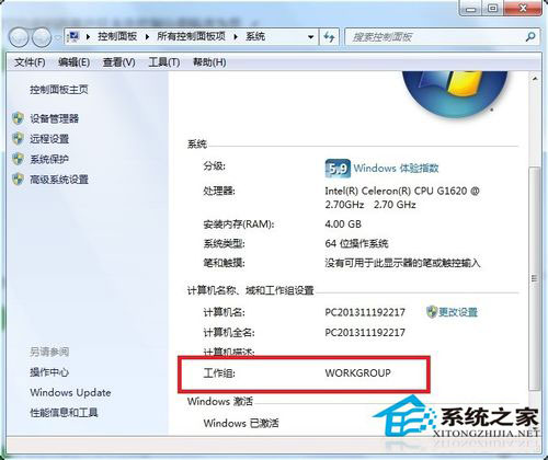 Win7ûȨ޷Դô